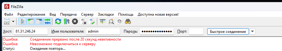 Снимок экрана 2024-02-14 222856.png