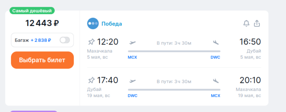 Screenshot from 2024-05-03 10-45-06.png