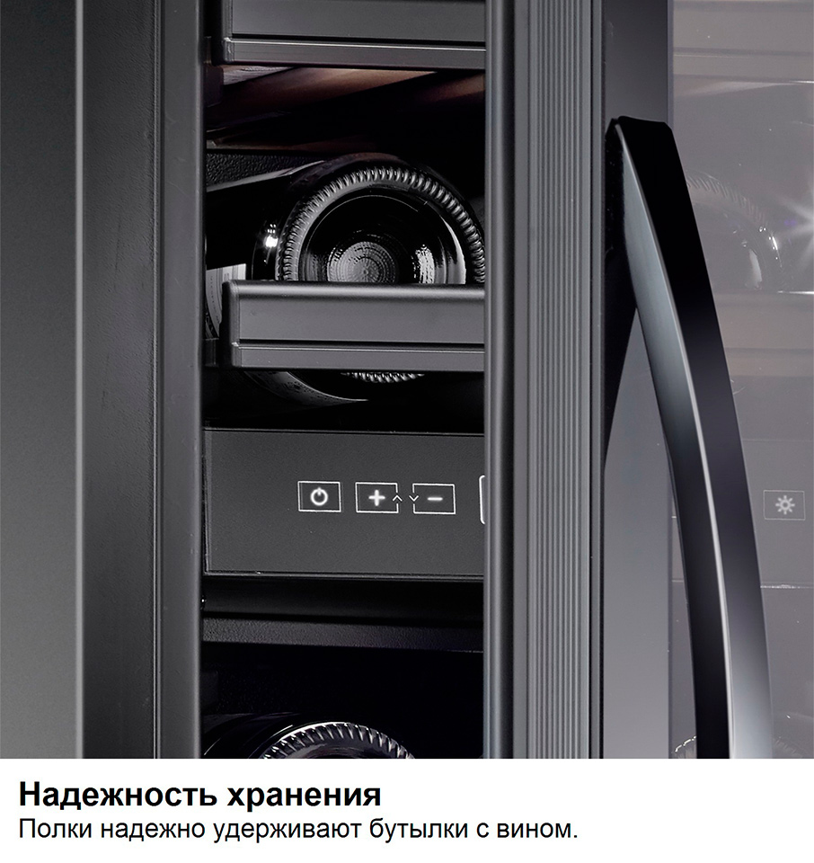 Dometic MaCave S16FG