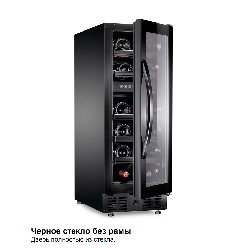 Dometic MaCave S16FG