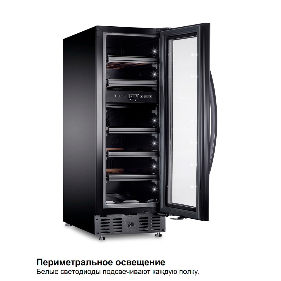 Dometic MaCave S16FG