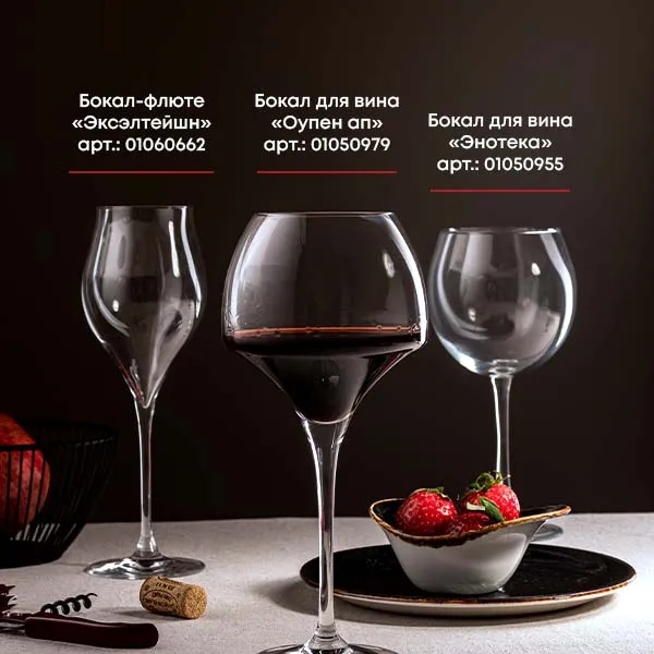 Chef-sommelier_7_addwine