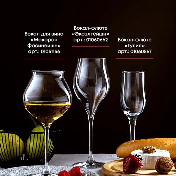 Chef-sommelier_8_addwine