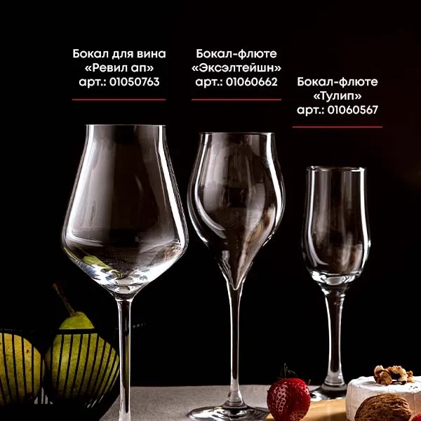 Chef-sommelier_6_addwine