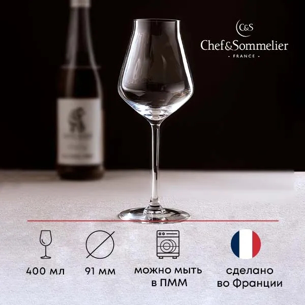 Chef-sommelier_7_addwine
