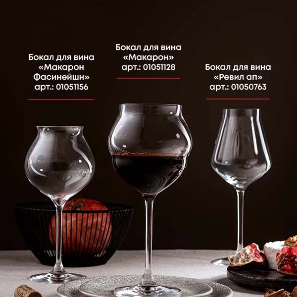 Chef-sommelier_8_addwine