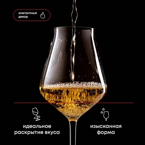 Chef-sommelier_4_addwine