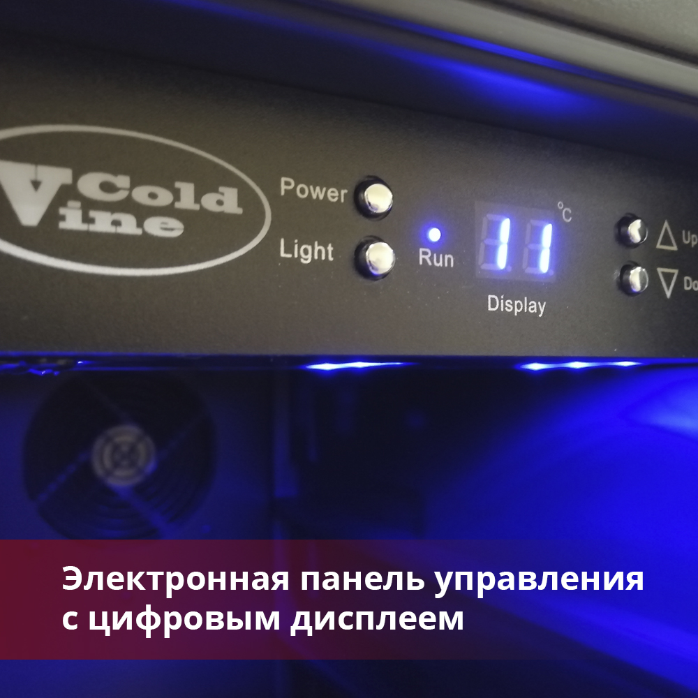 Cold Vine_130009,,,.