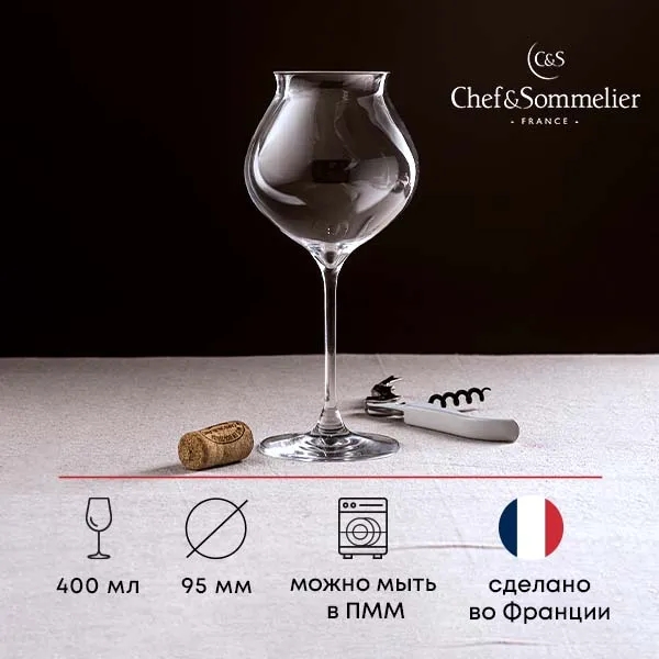 Chef-sommelier_6_addwine
