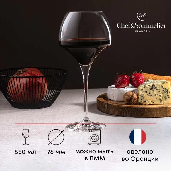 Chef-sommelier_4_addwine