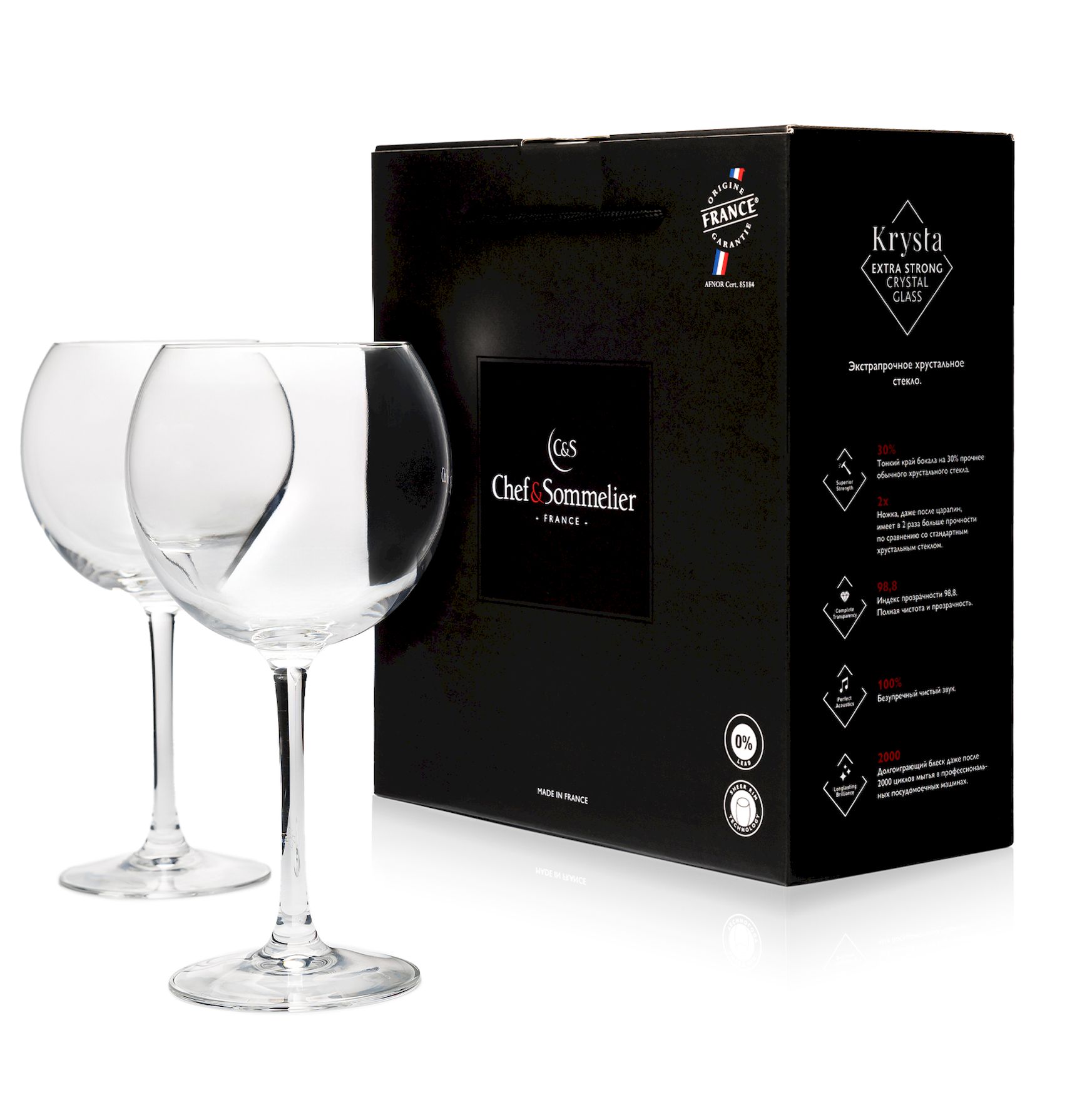 N4580-47026-2_addwine