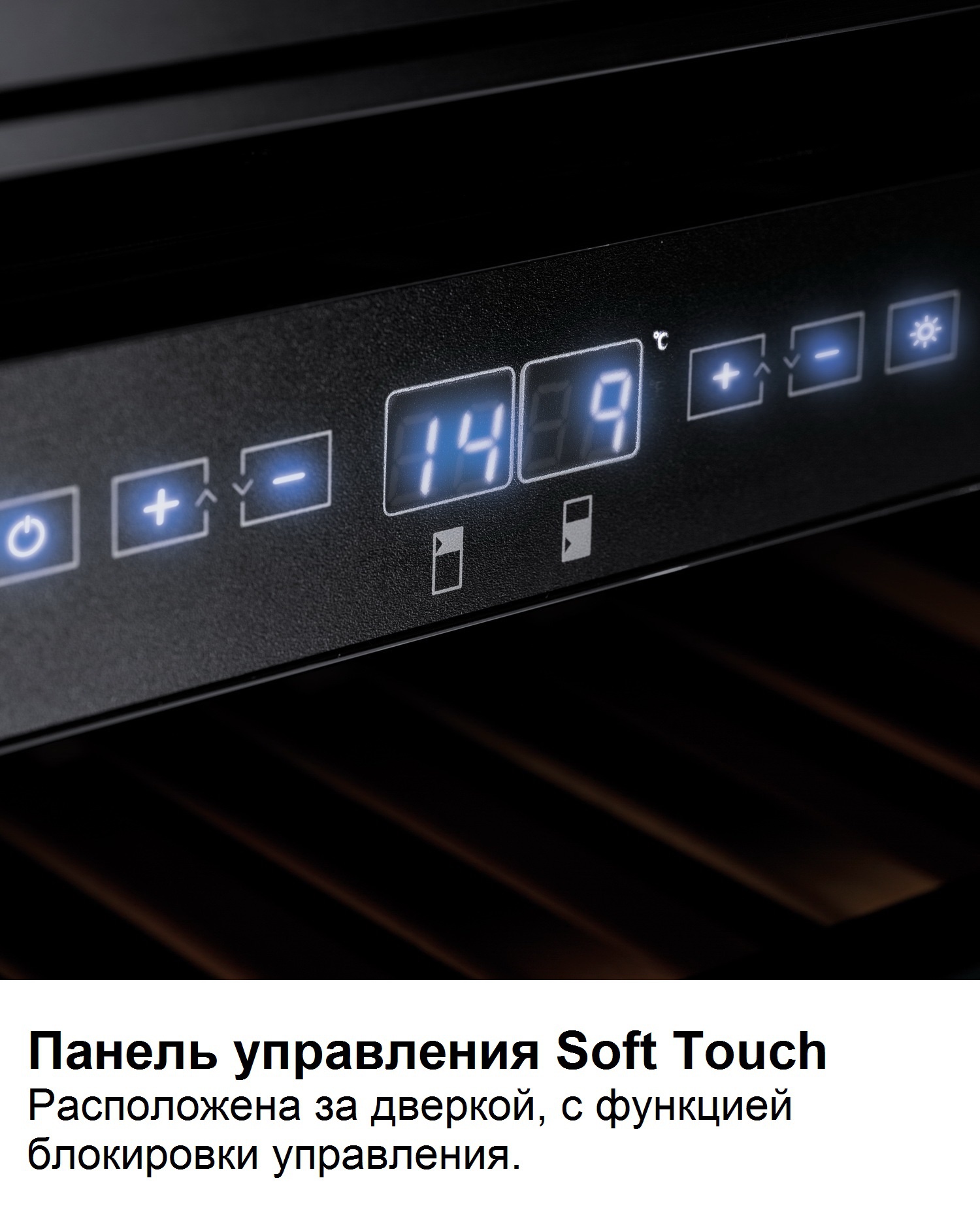 Dometic_MaCave S117FG